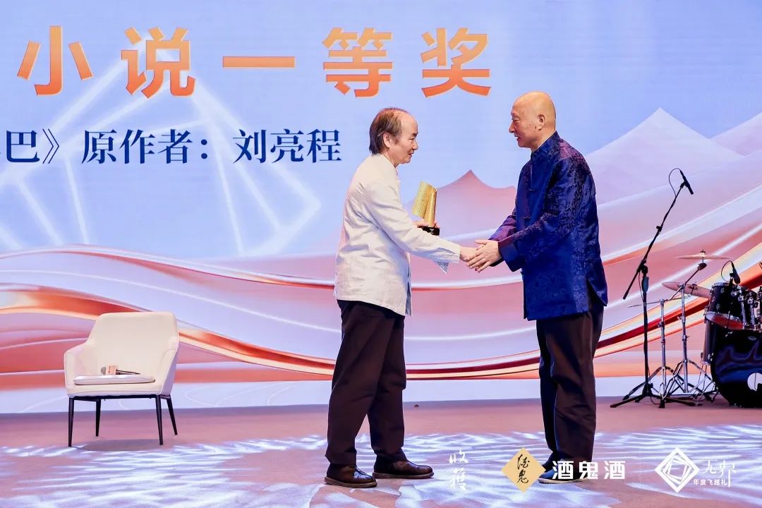 和中国文学一起漫游，跨界酒鬼酒正进入无界之境