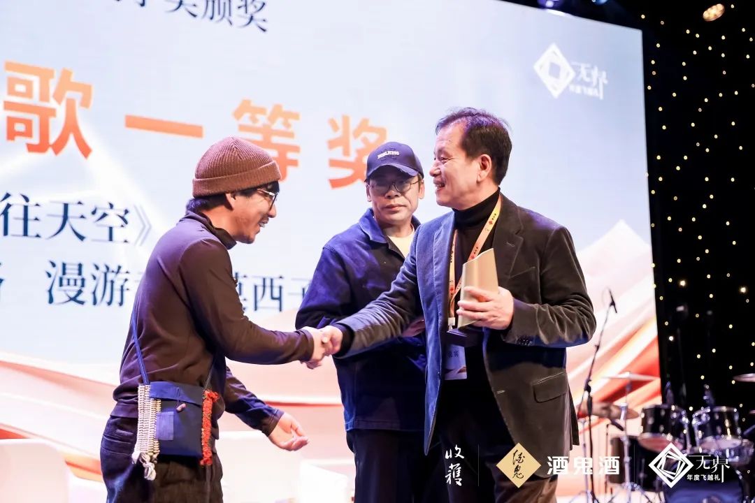 和中国文学一起漫游，跨界酒鬼酒正进入无界之境