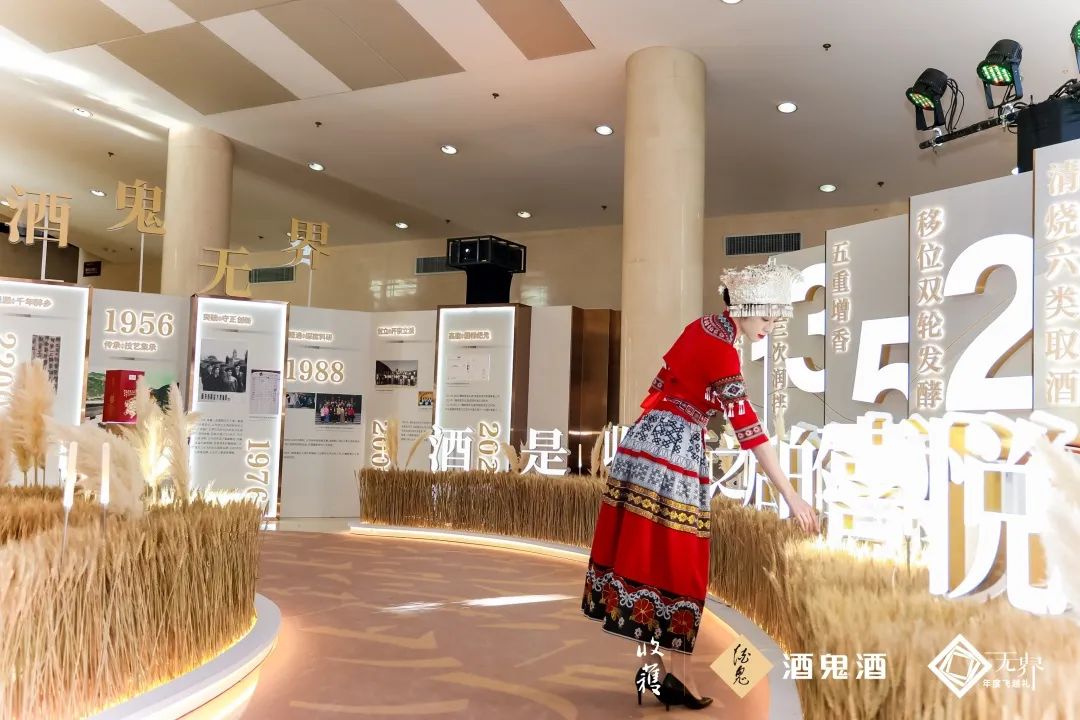 和中国文学一起漫游，跨界酒鬼酒正进入无界之境