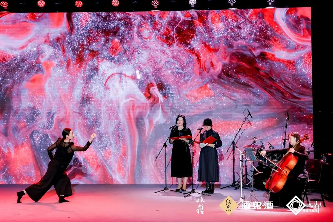 和中国文学一起漫游，跨界酒鬼酒正进入无界之境