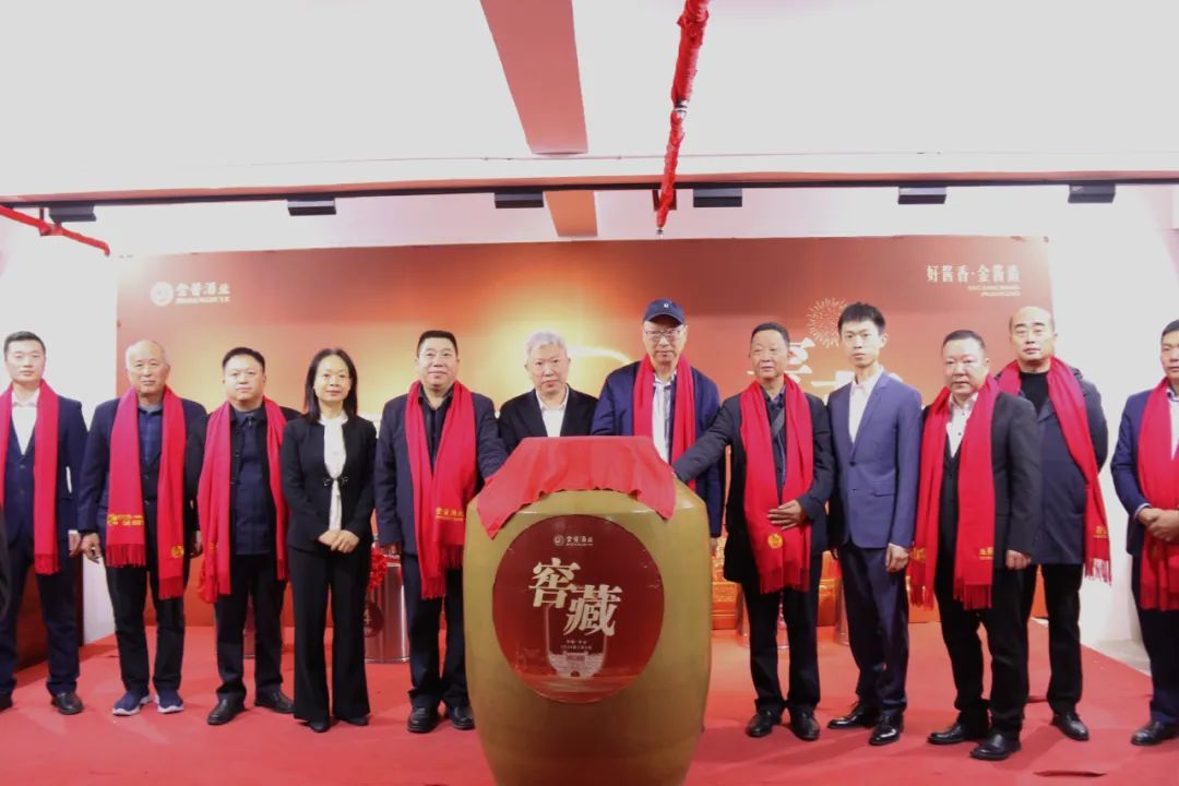 深耕窖藏节IP,金酱以长期主义践行品质初心