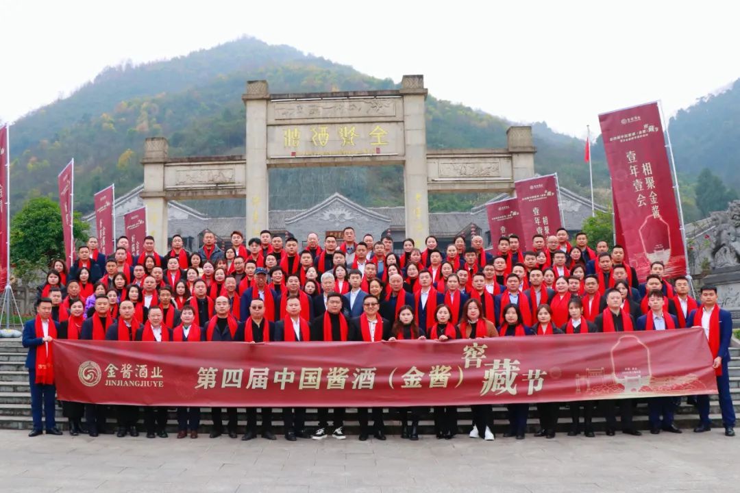 深耕窖藏节IP,金酱以长期主义践行品质初心