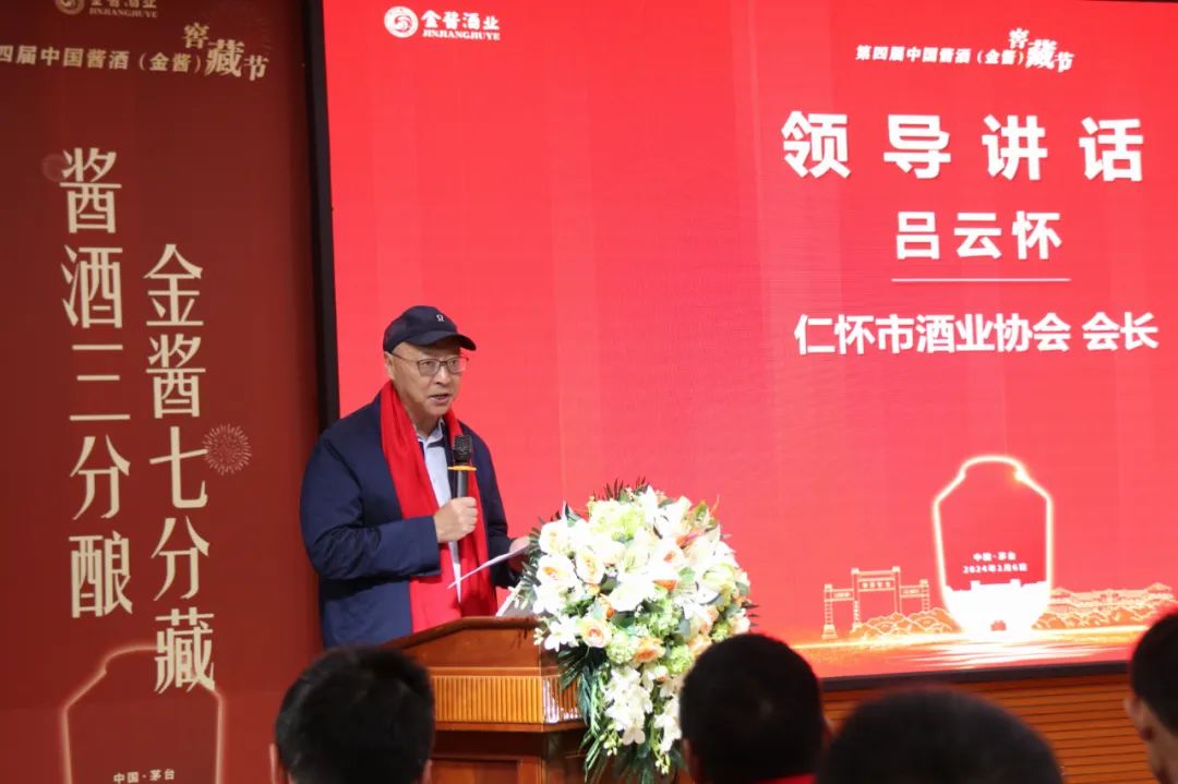 深耕窖藏节IP,金酱以长期主义践行品质初心