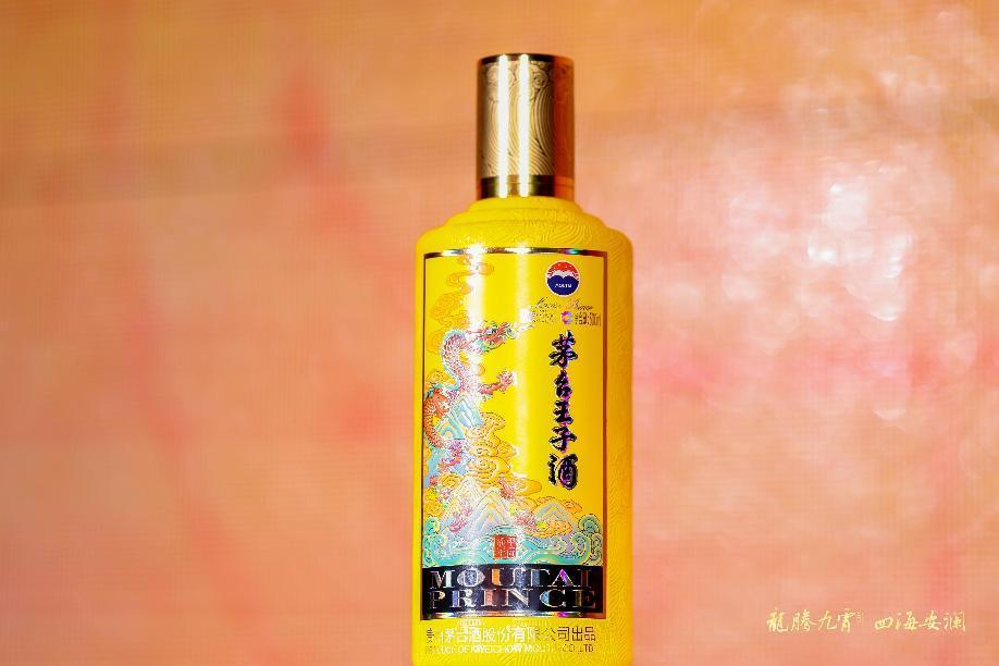 龙年生肖酒正式发布，茅台如何演绎美无止境？
