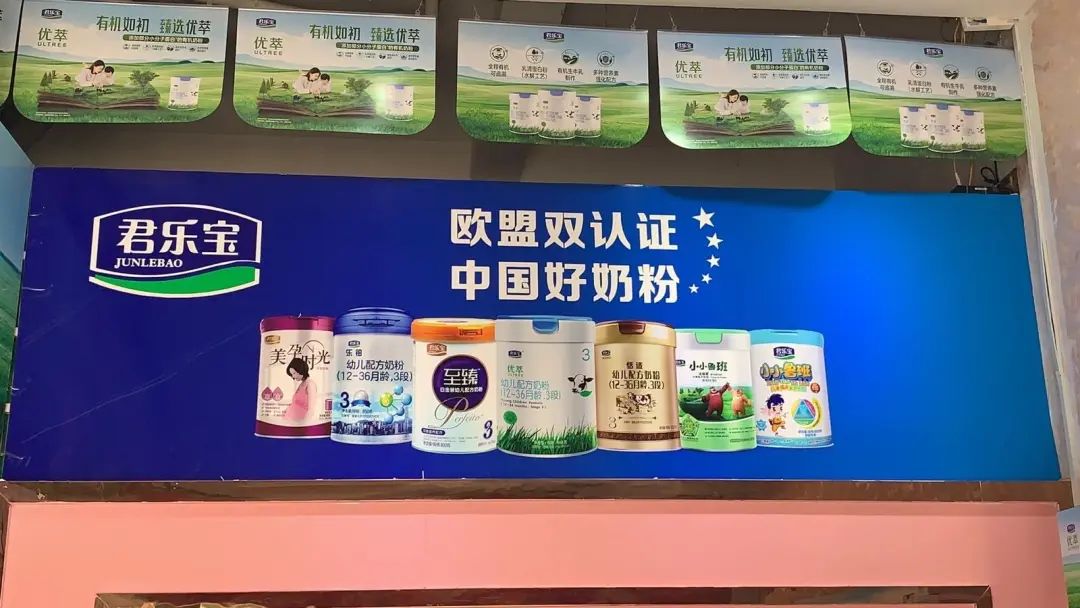 君乐宝冲刺IPO——自信与压力同行