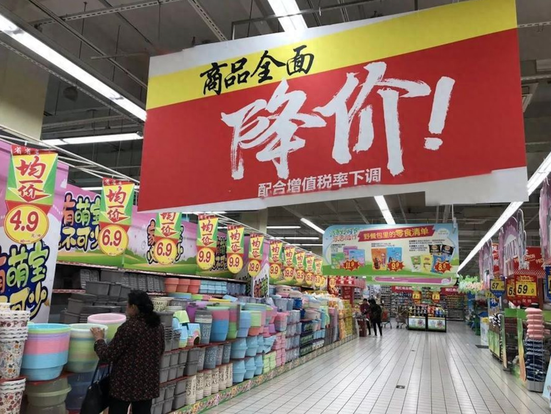 零售业猛吹“折扣风”:消费者爽了,品牌商的压力来了