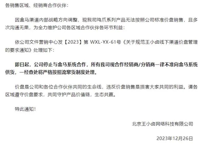 零售业猛吹“折扣风”:消费者爽了,品牌商的压力来了