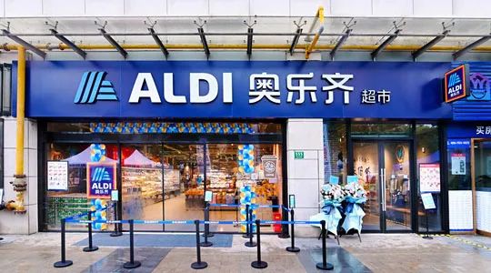 全球门店超1万家,“逼退”德国沃尔玛,硬折扣鼻祖「ALDI奥乐齐」闷声做大事
