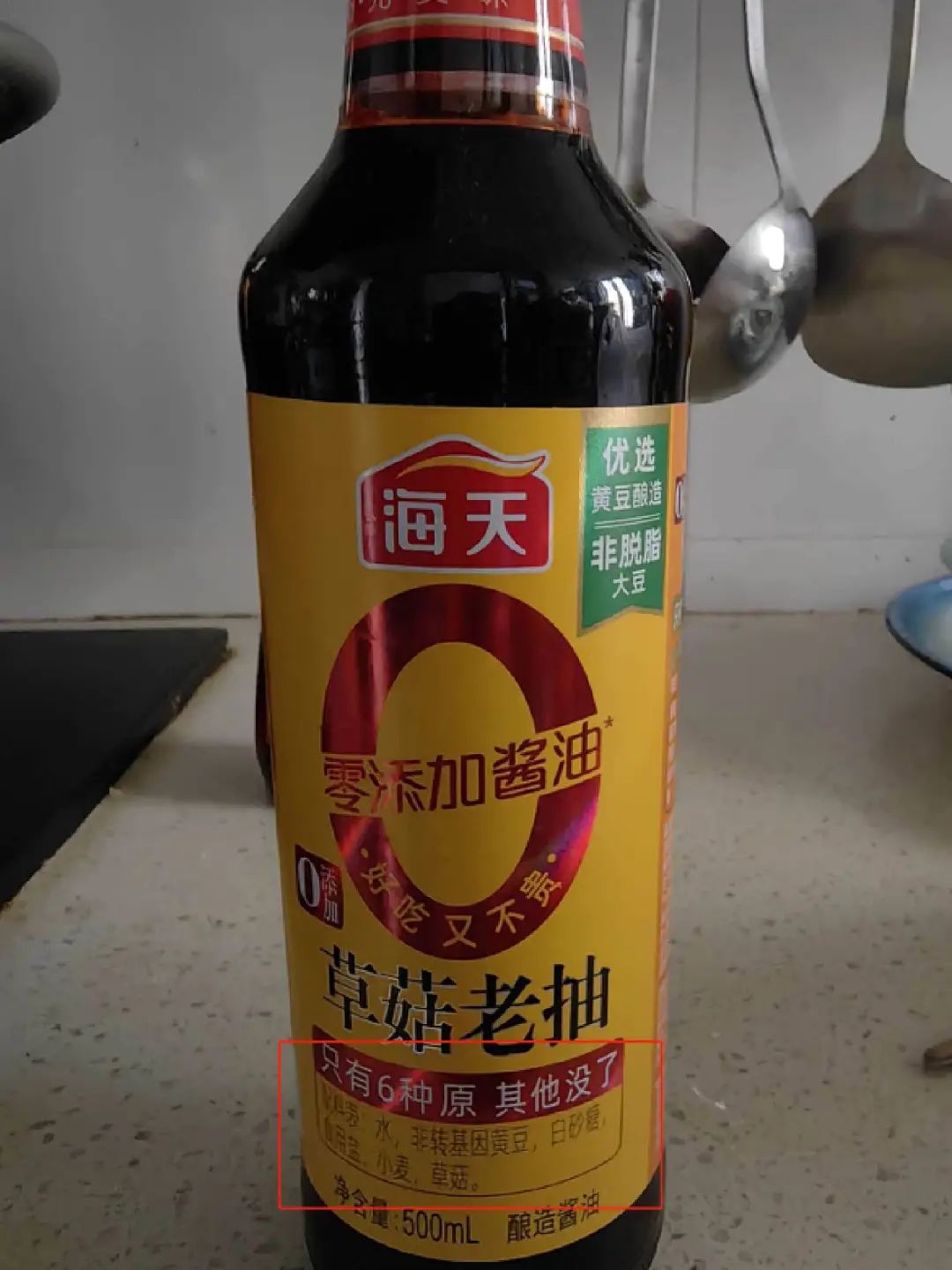 遭遇“双杀”：海天味业没了5000亿