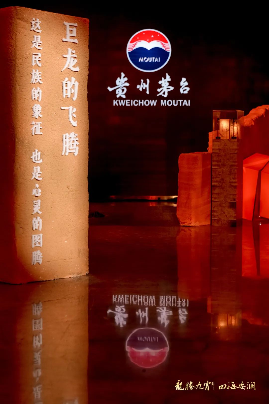 全国市场需求高涨,“龙茅”现象何以形成?