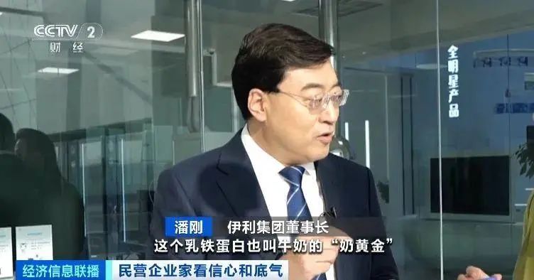 潘刚:在这件事上,伊利下的是“笨功夫”!