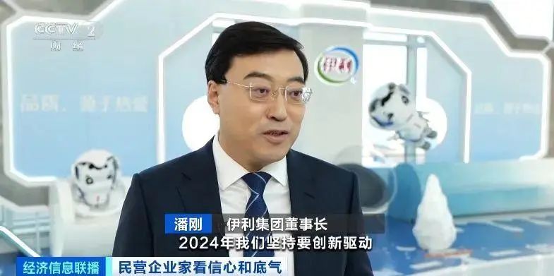 潘刚:在这件事上,伊利下的是“笨功夫”!