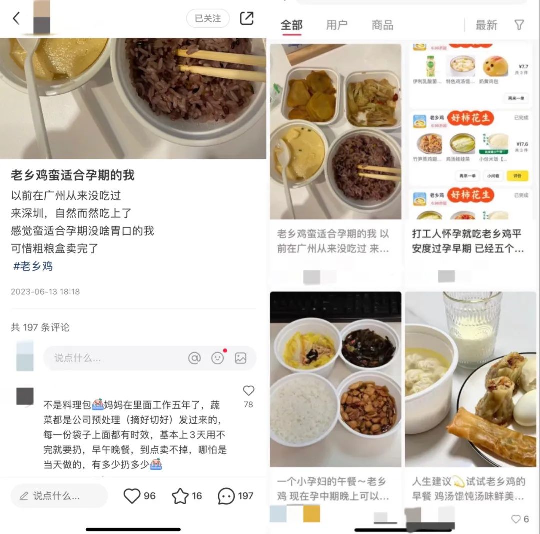 老乡鸡，为什么是中式连锁快餐第一？