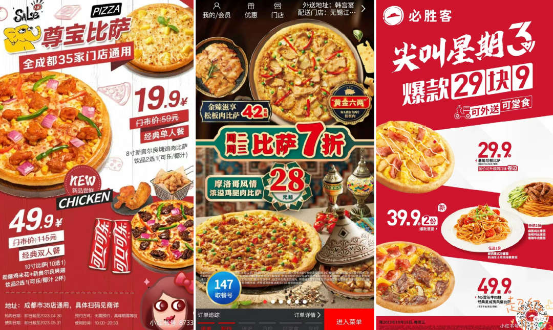 三年连亏9亿,如今日营业额破37万,这个品类在“逆天改命”?
