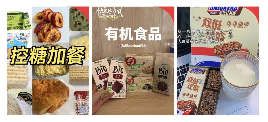 从多巴胺美食到CityEat,小红书的吃喝生意经