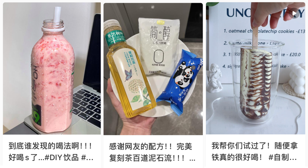 从多巴胺美食到CityEat，小红书的吃喝生意经