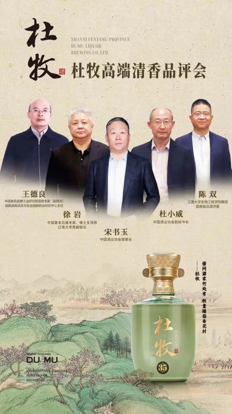 王德良——白酒酒庄，是白酒品质发展的极致表达