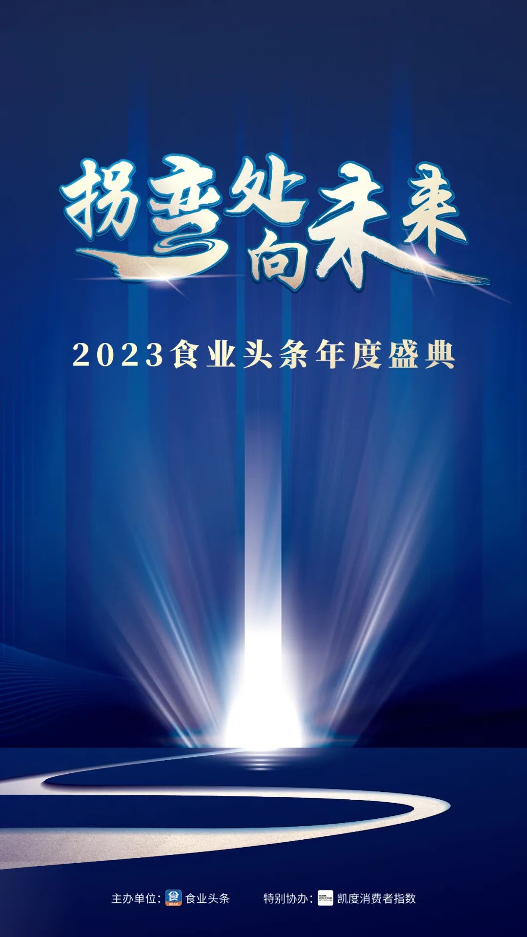 2023年度影响力人物：林木勤、王兵、朱忆菁……