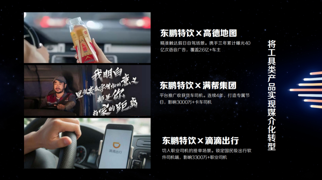 食业头条CEO梁剑:拐弯处 向未来