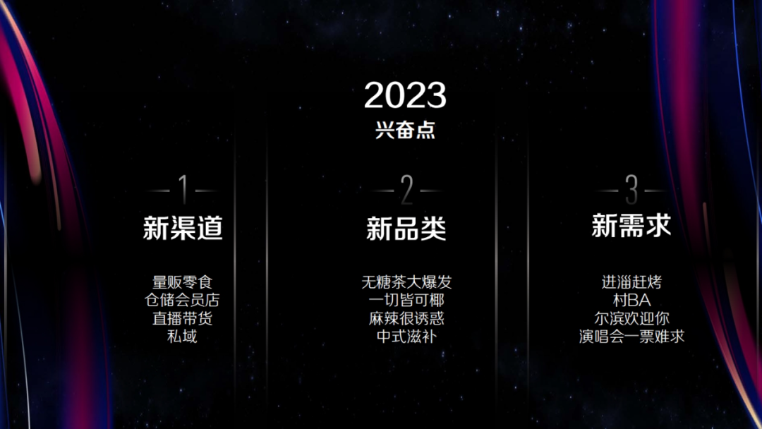 食业头条CEO梁剑:拐弯处 向未来
