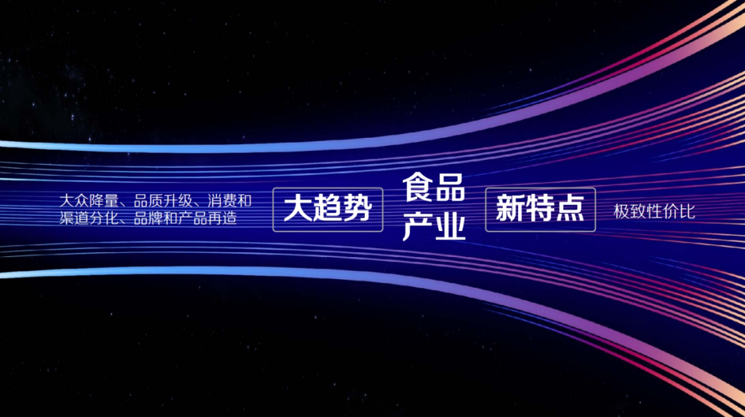 食业头条CEO梁剑:拐弯处 向未来