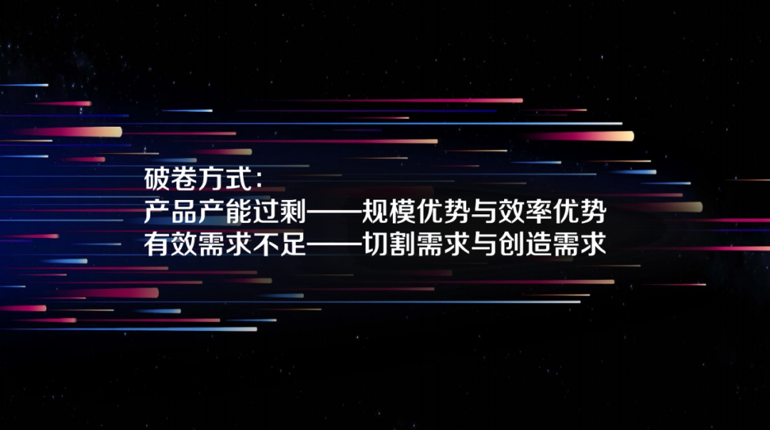 食业头条CEO梁剑:拐弯处 向未来