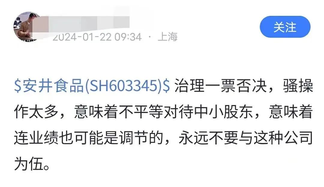 暴跌70%,预制菜龙头也崩了