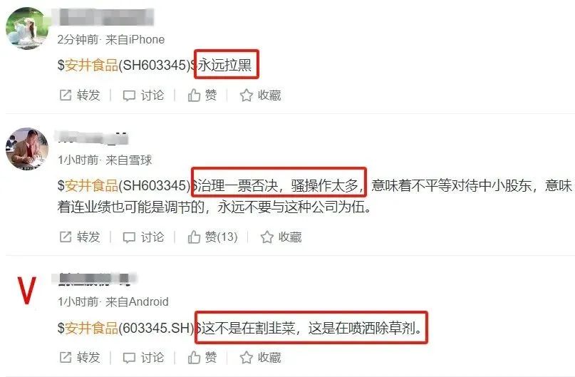 暴跌70%,预制菜龙头也崩了
