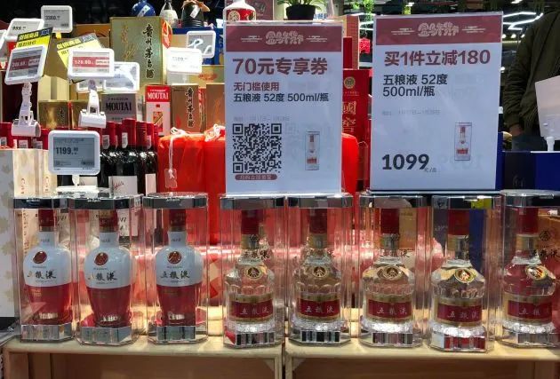 2024白酒春季档：打折也带不动销量，满足需求才有销量！