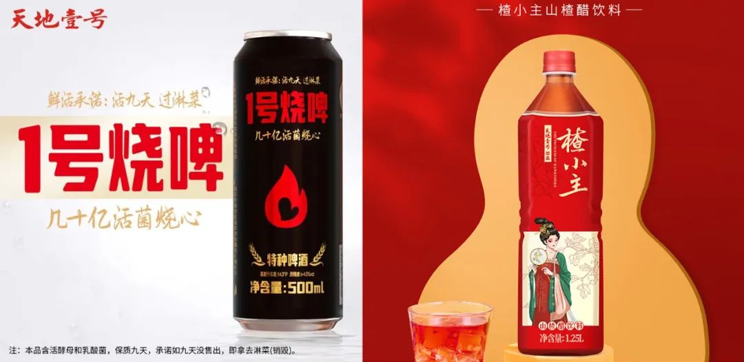 重启上市！天地壹号与中信证券签订辅导协议
