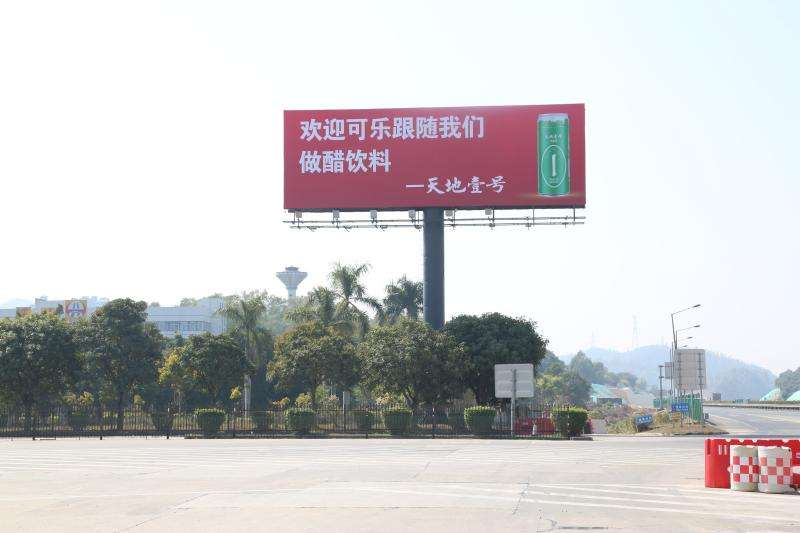 重启上市！天地壹号与中信证券签订辅导协议