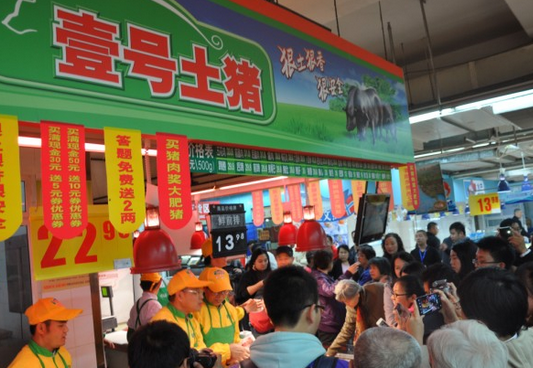 重启上市！天地壹号与中信证券签订辅导协议