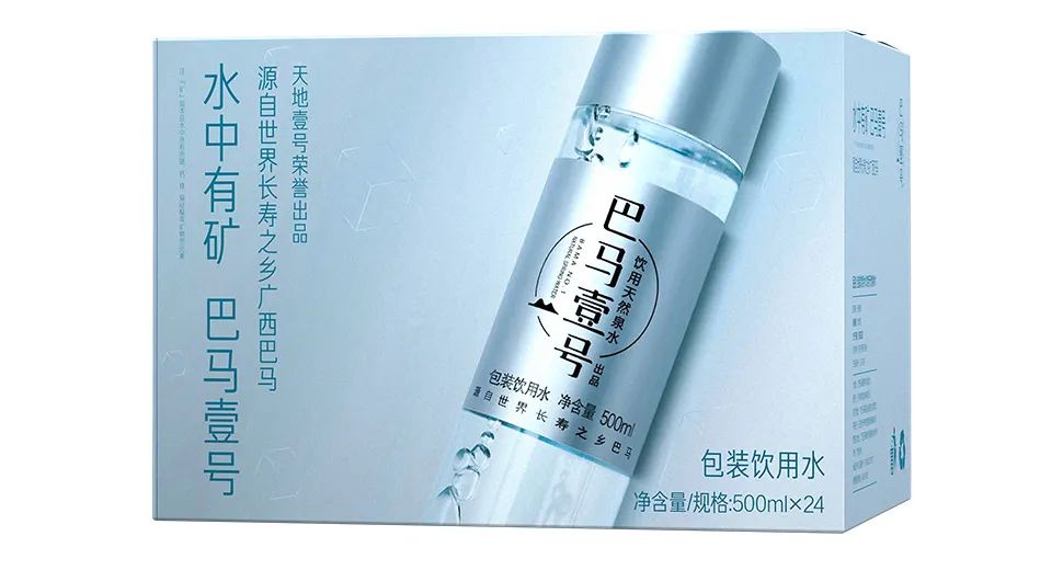 重启上市！天地壹号与中信证券签订辅导协议