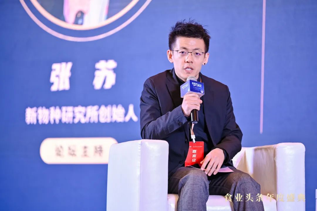 渠道论坛：渠道革命 | 2023食业头条年度盛典回顾