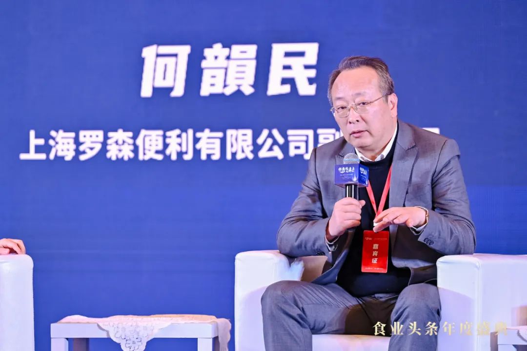 渠道论坛:渠道革命 | 2023食业头条年度盛典回顾