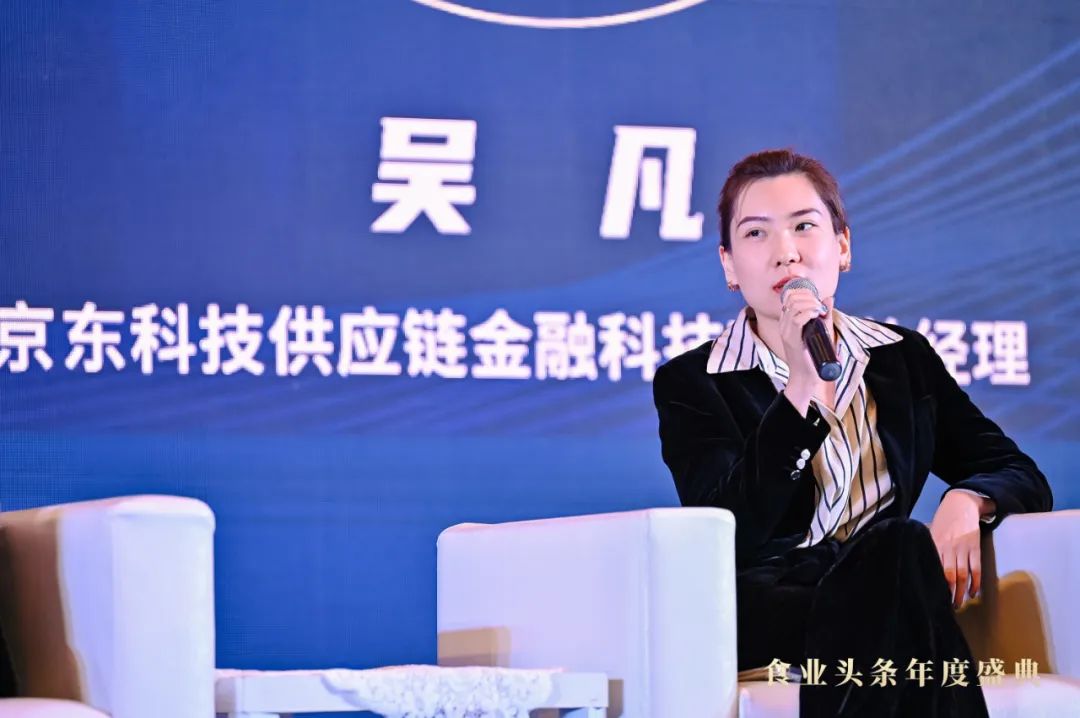渠道论坛:渠道革命 | 2023食业头条年度盛典回顾