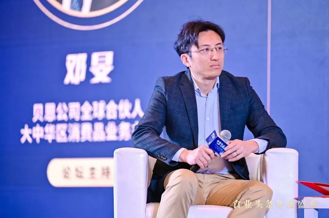 品类论坛：品类重做，细分突围 | 2023食业头条年度盛典回顾