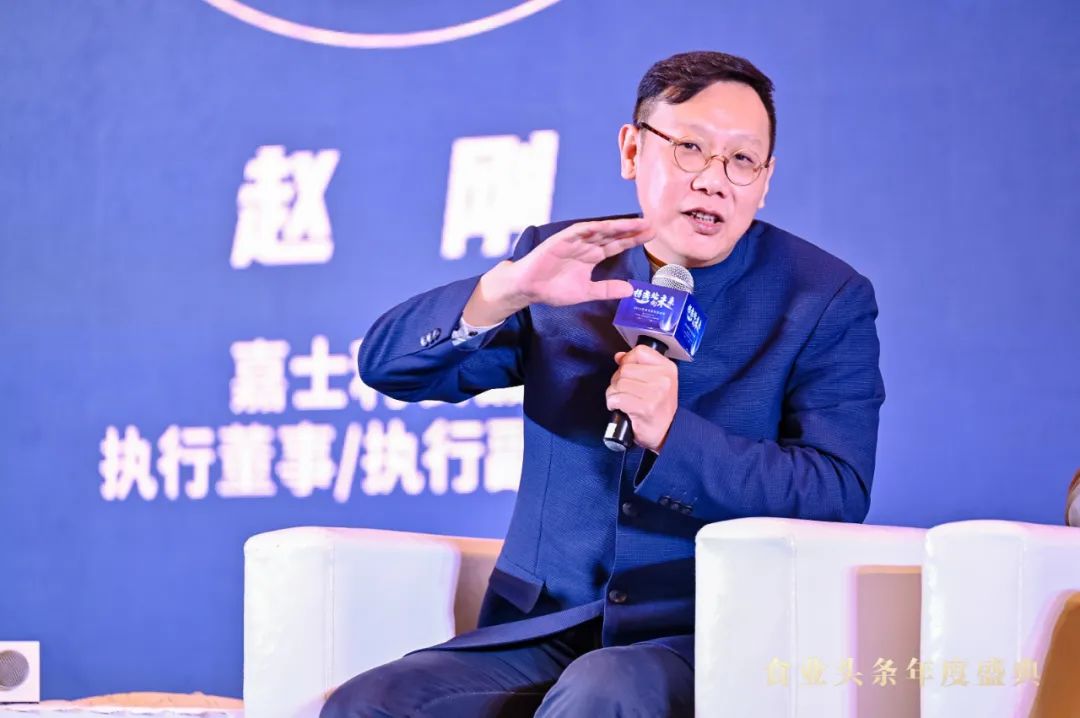 品类论坛:品类重做,细分突围 | 2023食业头条年度盛典回顾