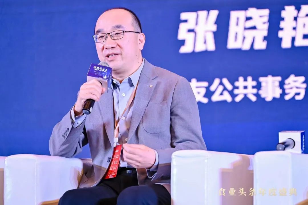 品类论坛:品类重做,细分突围 | 2023食业头条年度盛典回顾