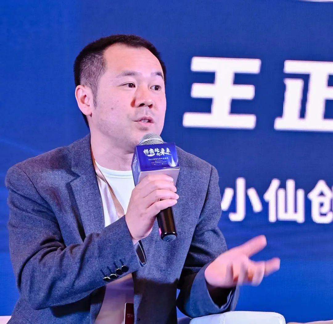 品类论坛:品类重做,细分突围 | 2023食业头条年度盛典回顾