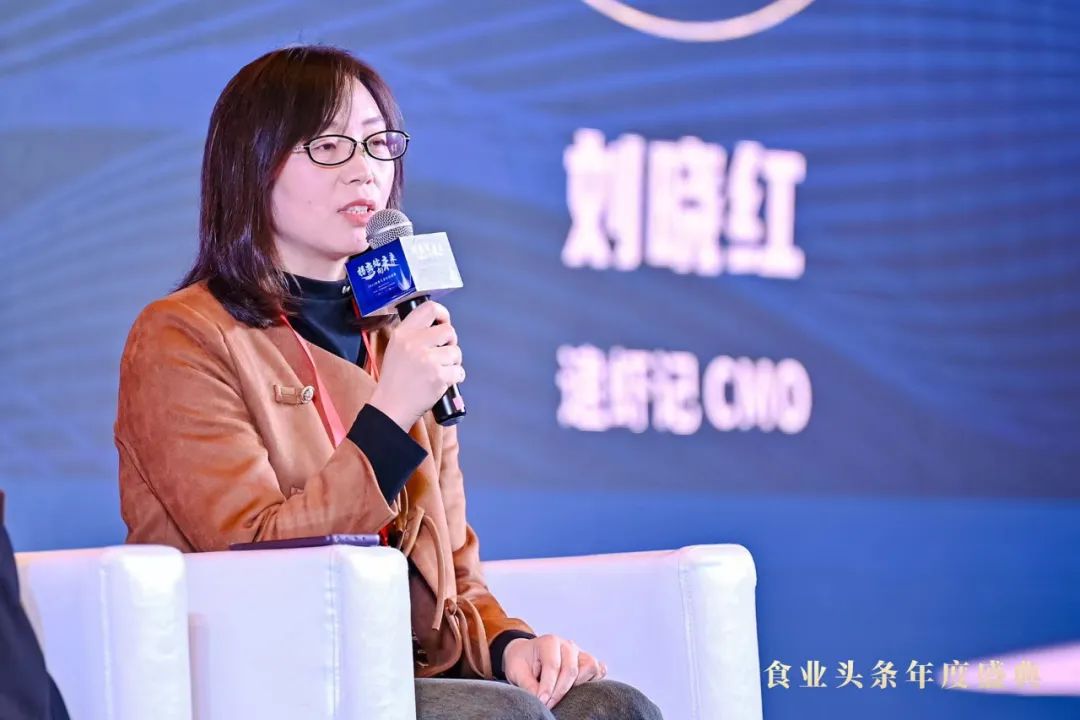 品类论坛:品类重做,细分突围 | 2023食业头条年度盛典回顾
