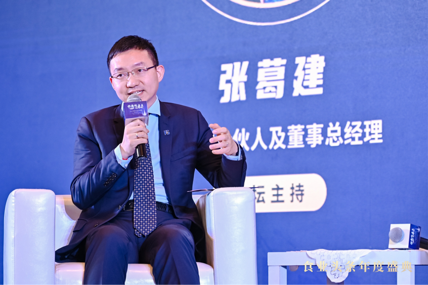 传承论坛:坚守与创新 | 2023食业头条年度盛典回顾