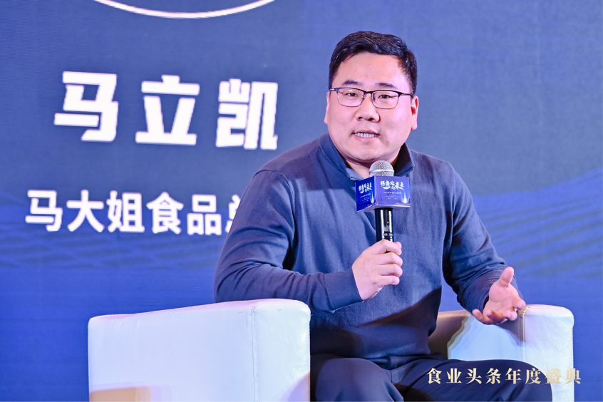 传承论坛:坚守与创新 | 2023食业头条年度盛典回顾