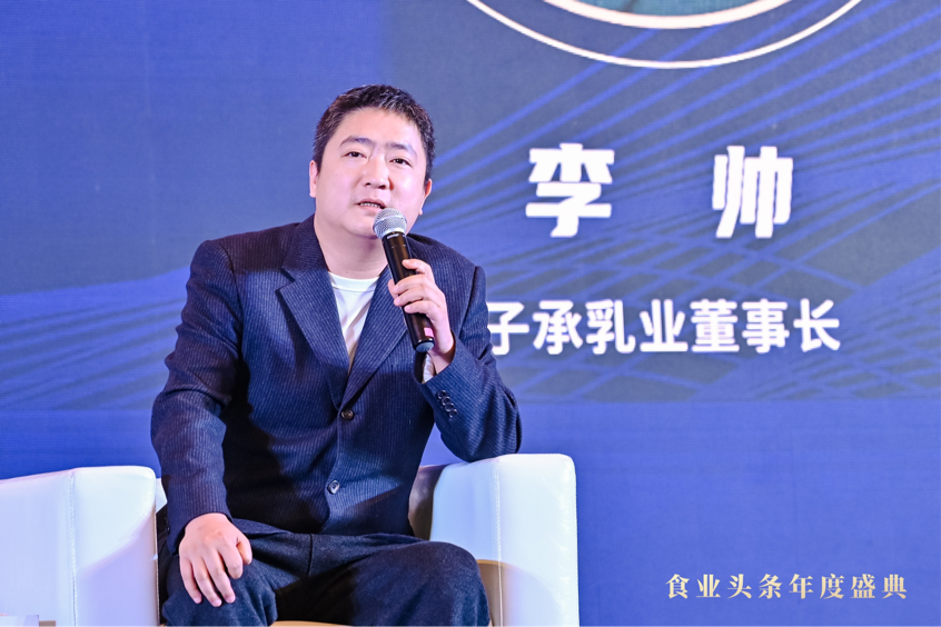 传承论坛:坚守与创新 | 2023食业头条年度盛典回顾