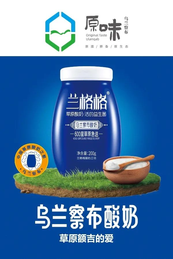 区域型乳企如何实现跨越式增长?妙可蓝多、认养一头牛、兰格格、塞尚乳业的经验值得关注!
