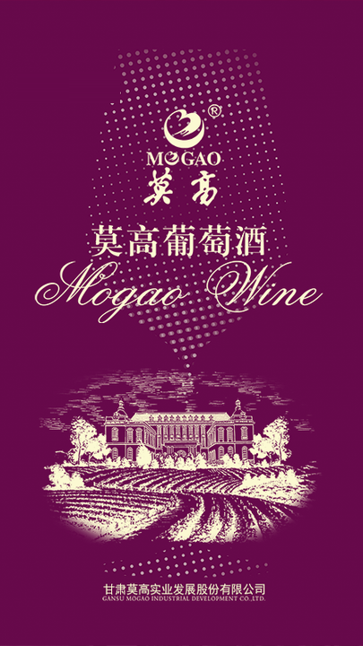 4家葡萄酒上市公司“3家报亏”,葡萄酒行业至暗时刻?