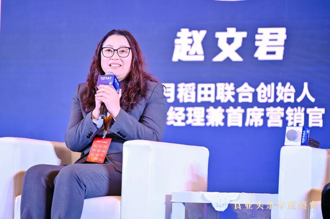 木兰论坛:致敬“她”力量 | 2023食业头条年度盛典回顾