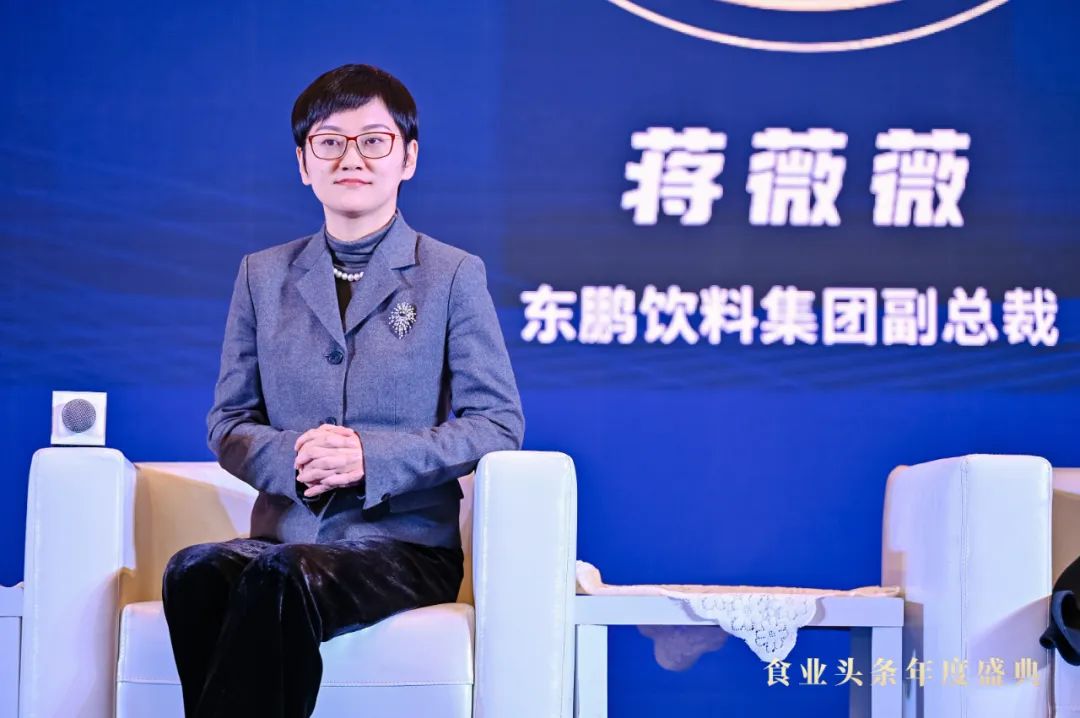 木兰论坛:致敬“她”力量 | 2023食业头条年度盛典回顾