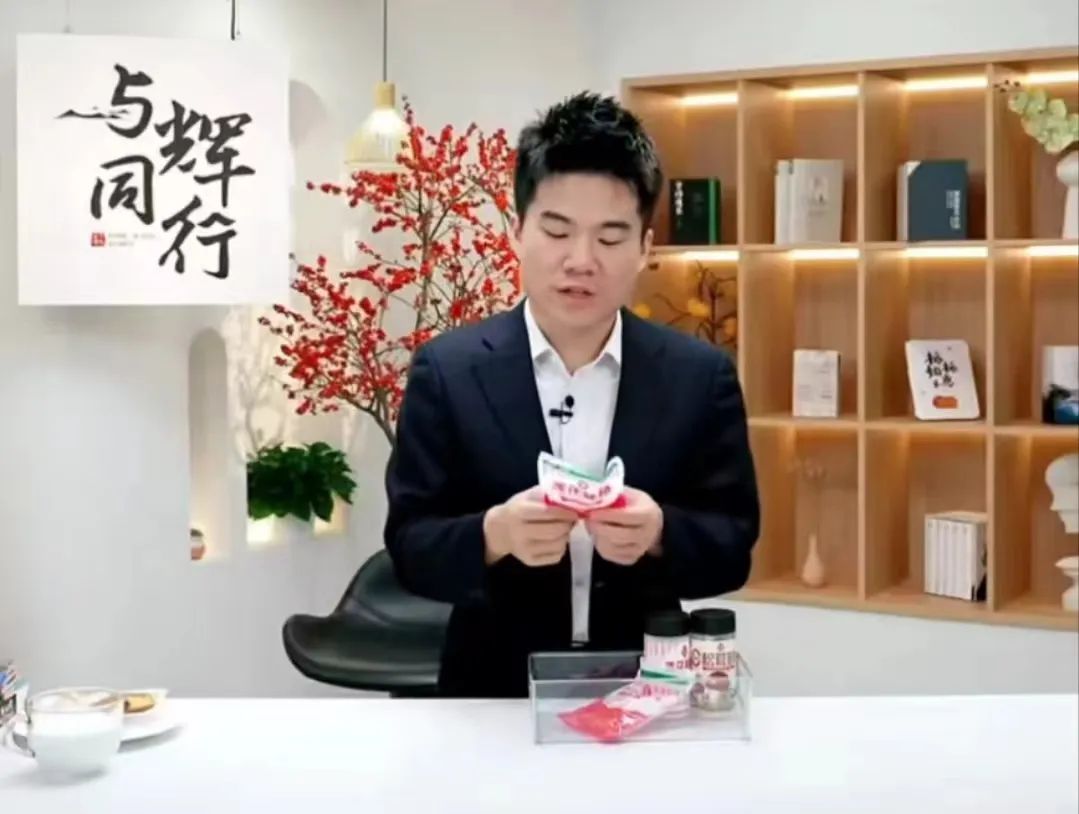 董宇辉直播间为味精正名，莲花健康发文感谢：“一个清白比销量更重要！”