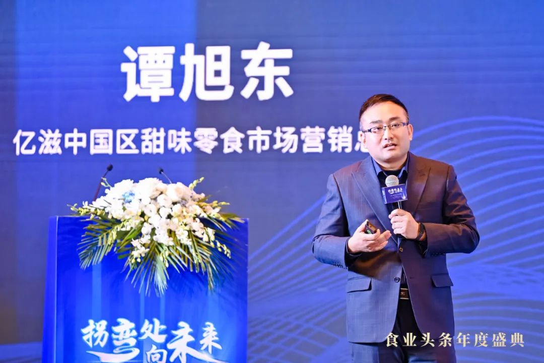 回归基础 韧性增长–奥利奥品牌增长底层逻辑 | 2023食业头条年度盛典回顾